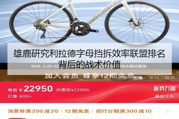 雄鹿研究利拉德字母挡拆效率联盟排名背后的战术价值